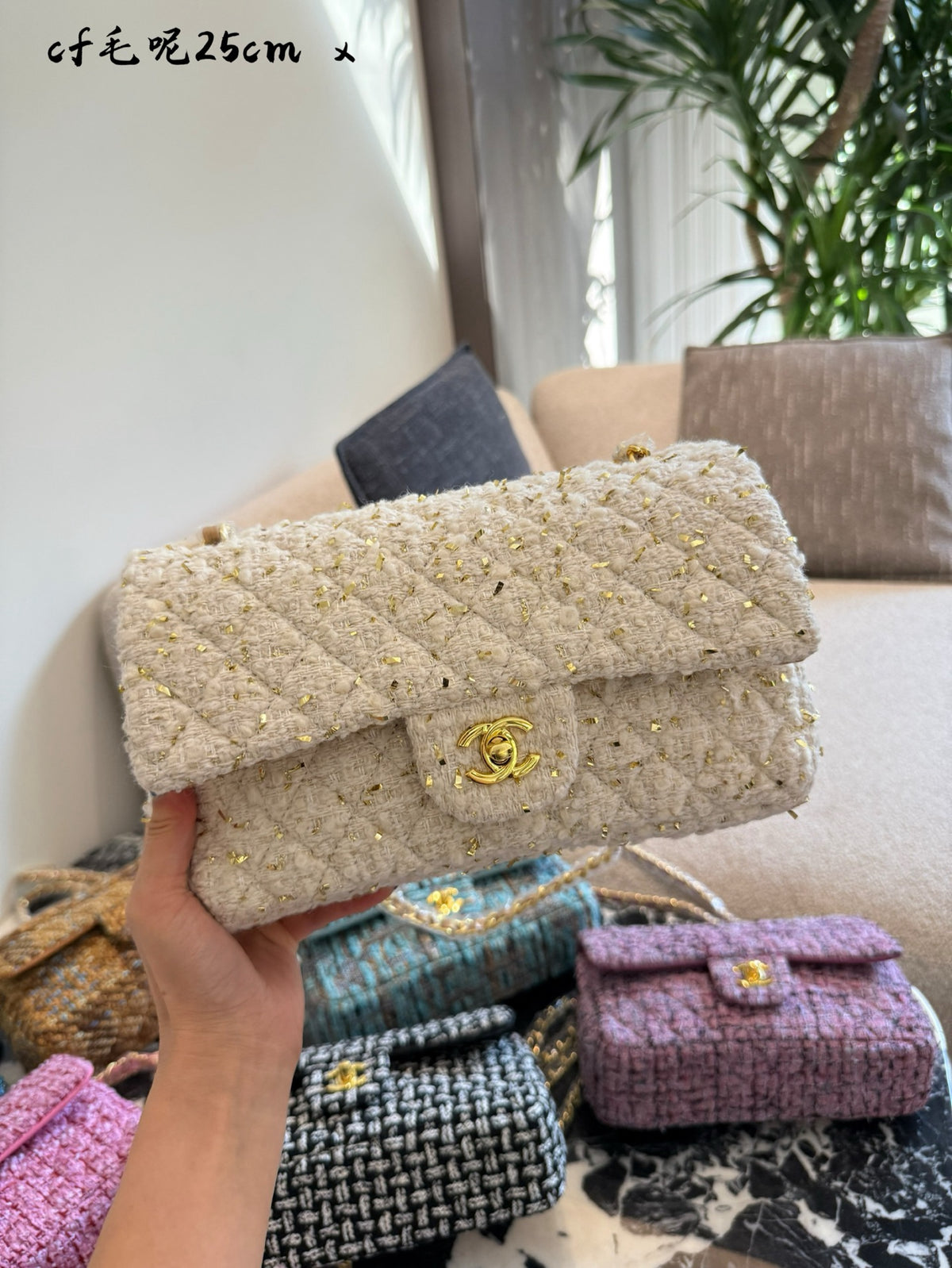 Classic Flap Bag Cotton Tweed