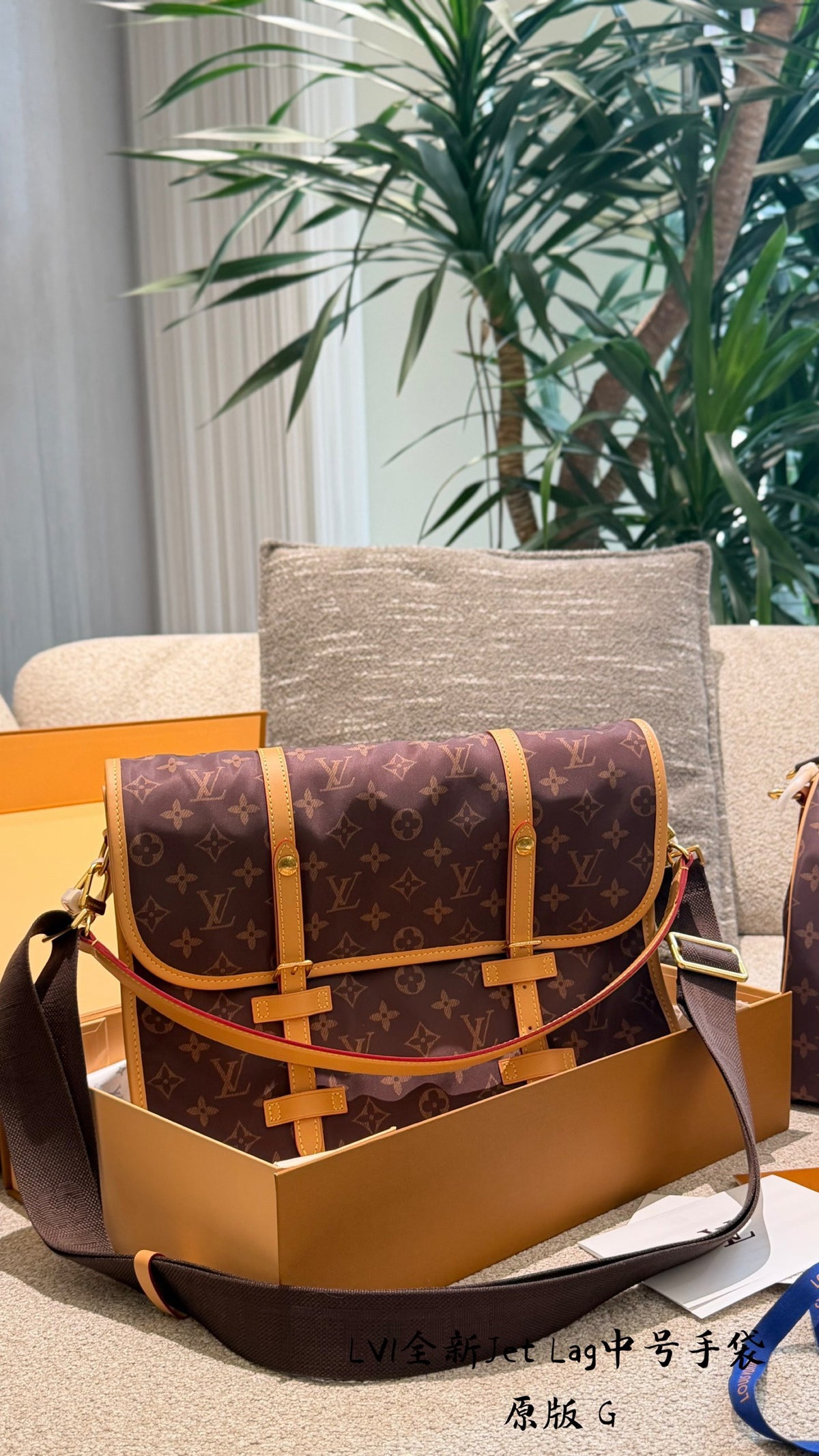Jet Lag Bag