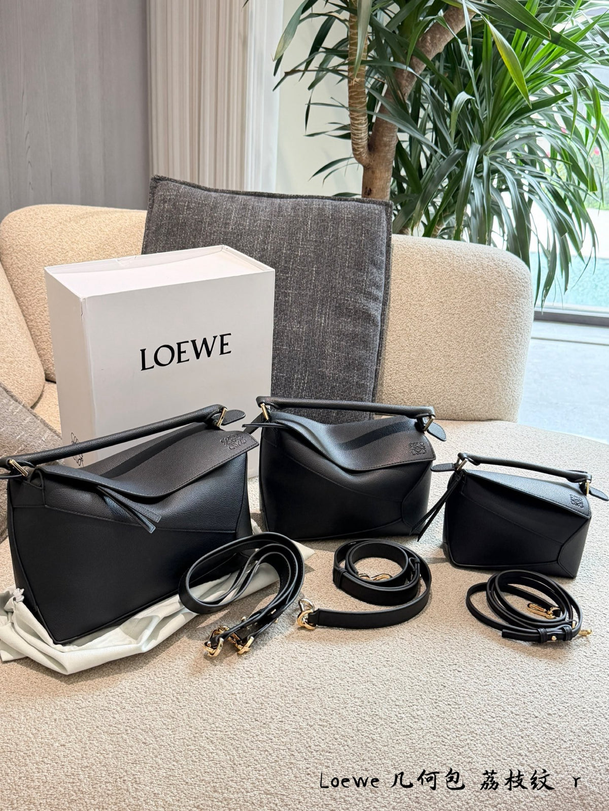 Puzzle Bag