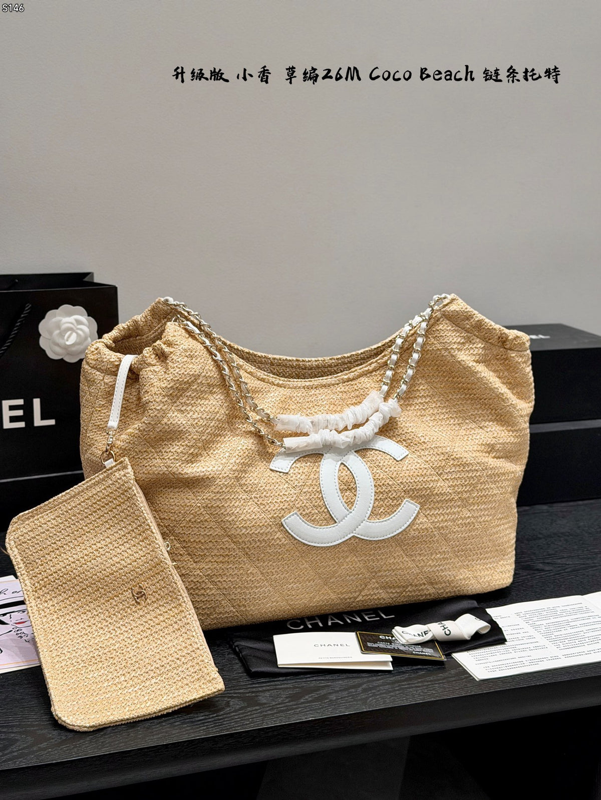 26M Beach Tote
