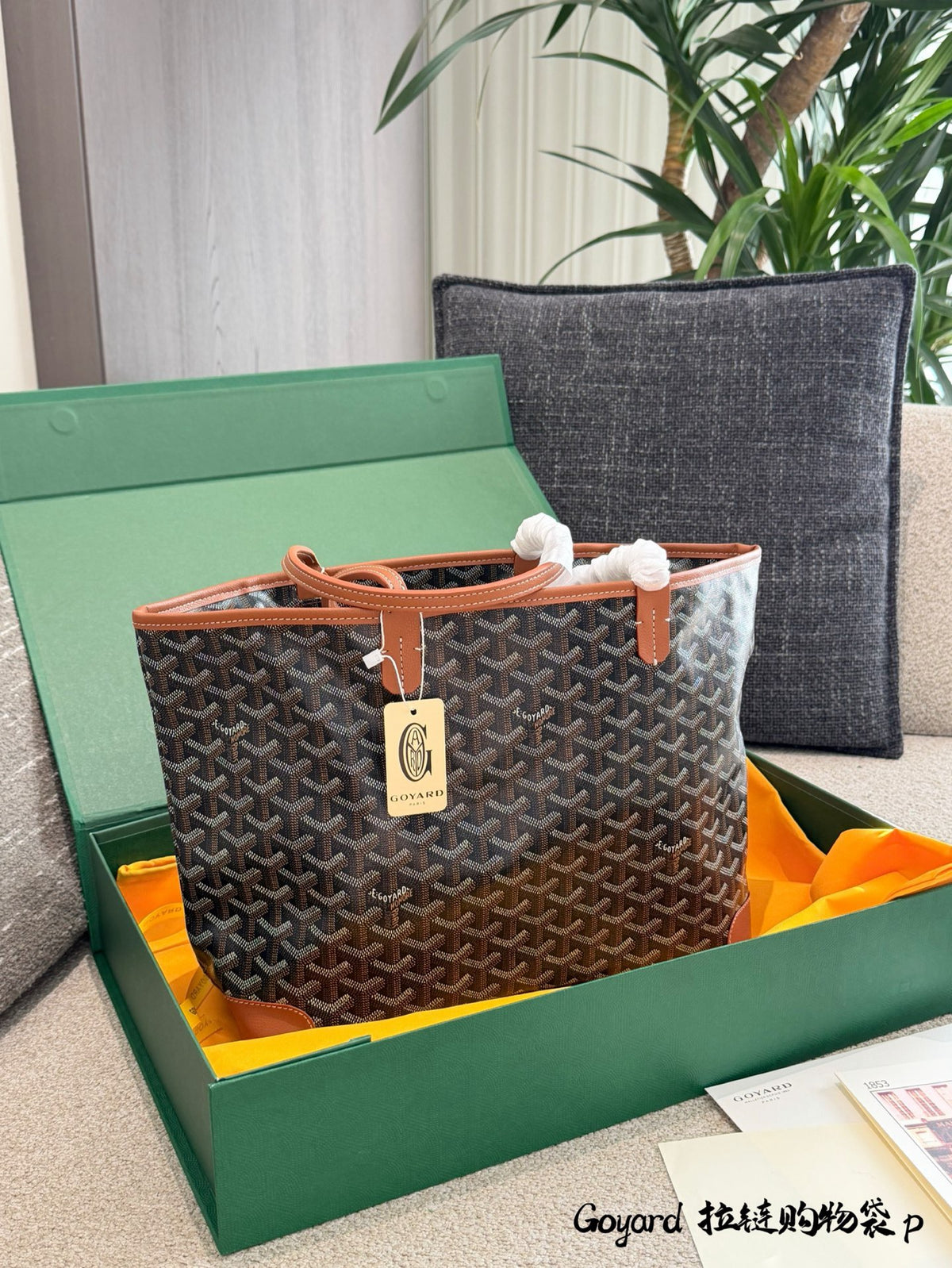 Artois PM Tote Bag