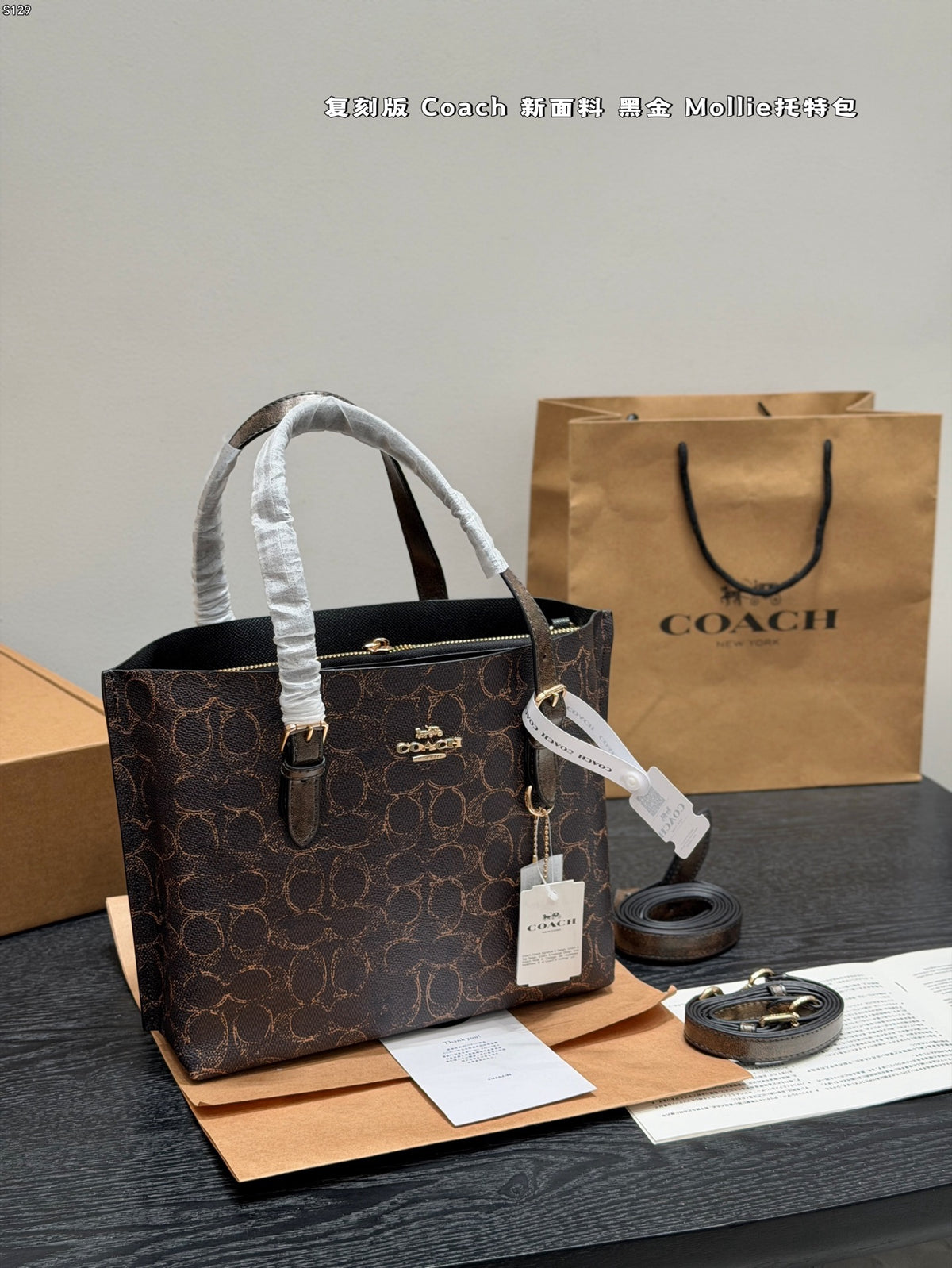 Mollie Tote Bag 25