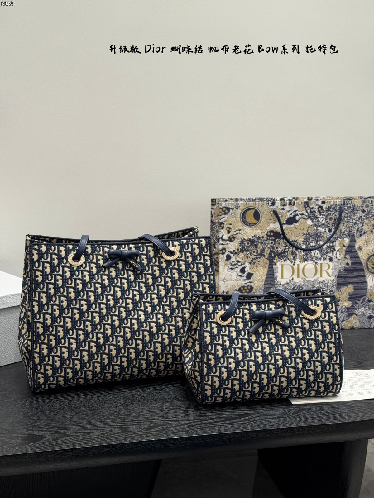 Promenade Shopping Bag