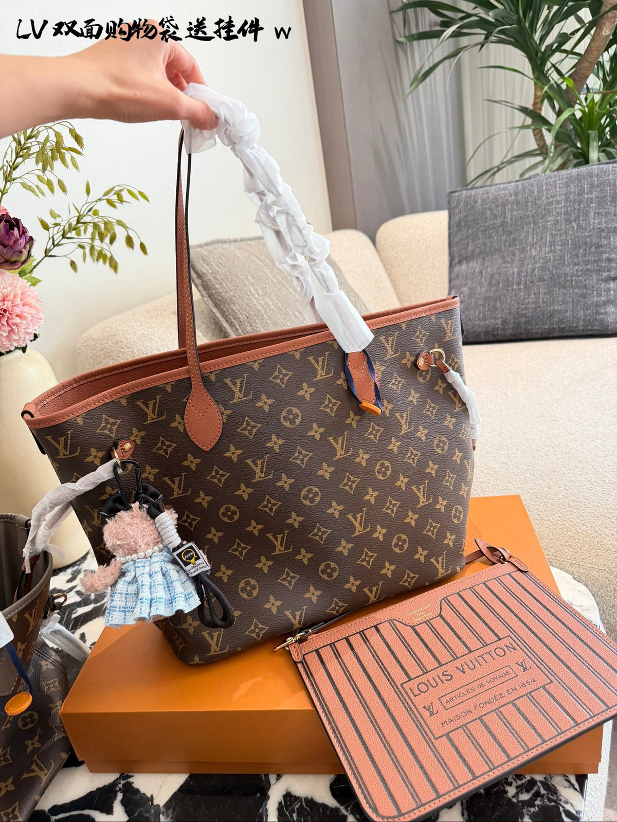 Neverfull Inside Out MM Bag