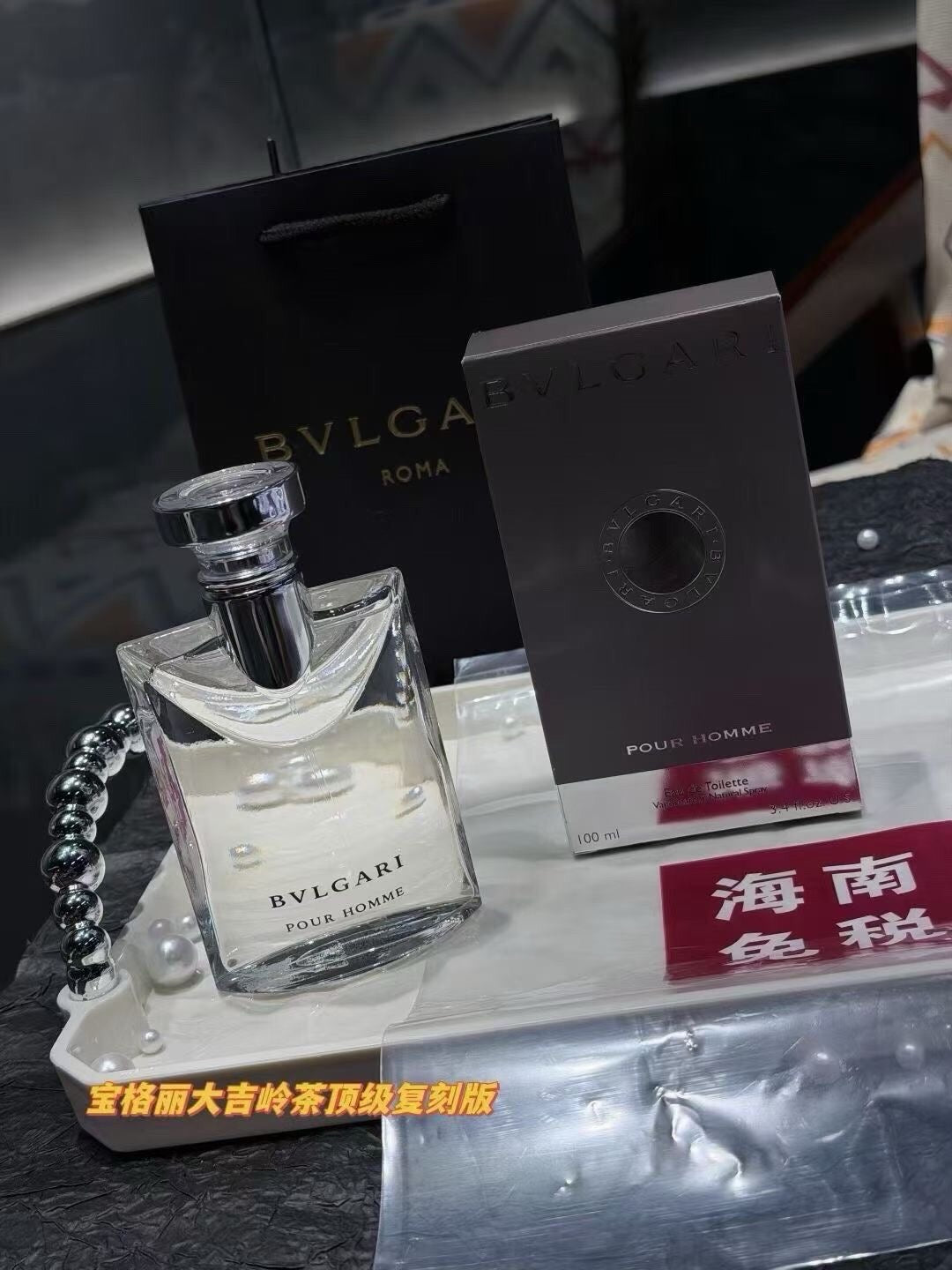 Pour Homme EDT 100ml