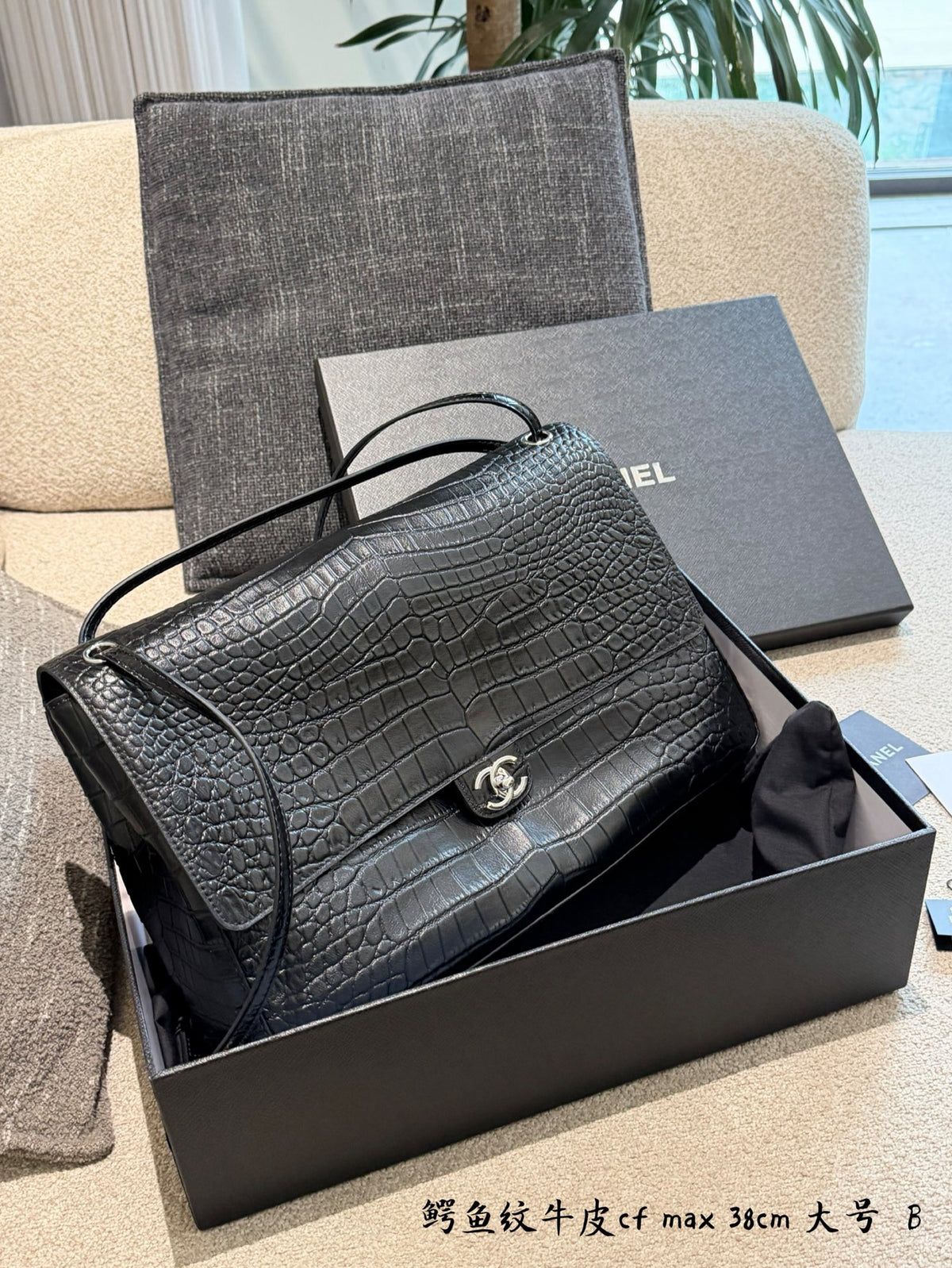 Maxi Flap Bag