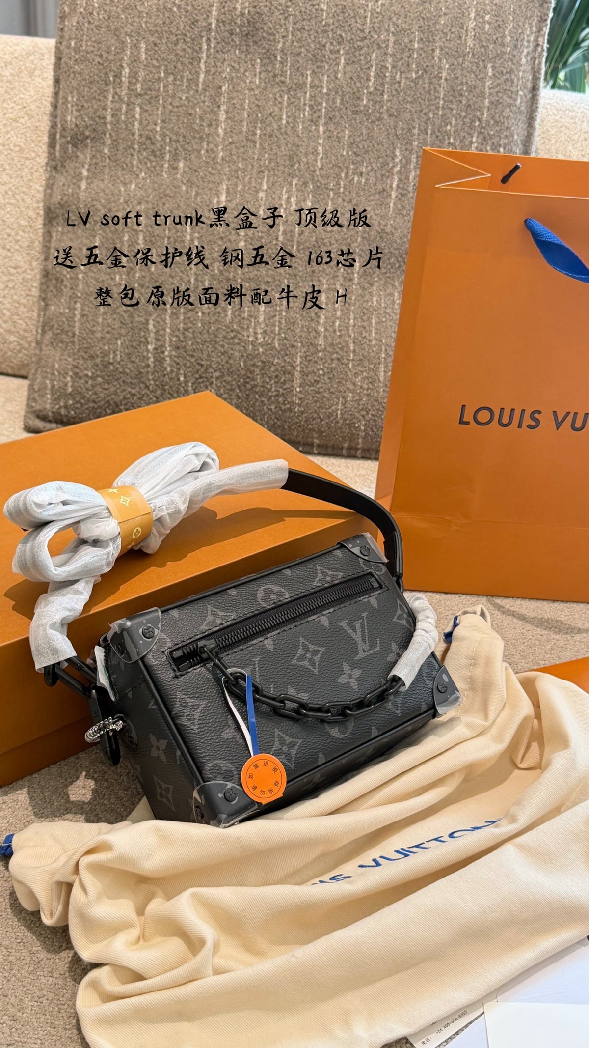 Mini Soft Trunk Bag