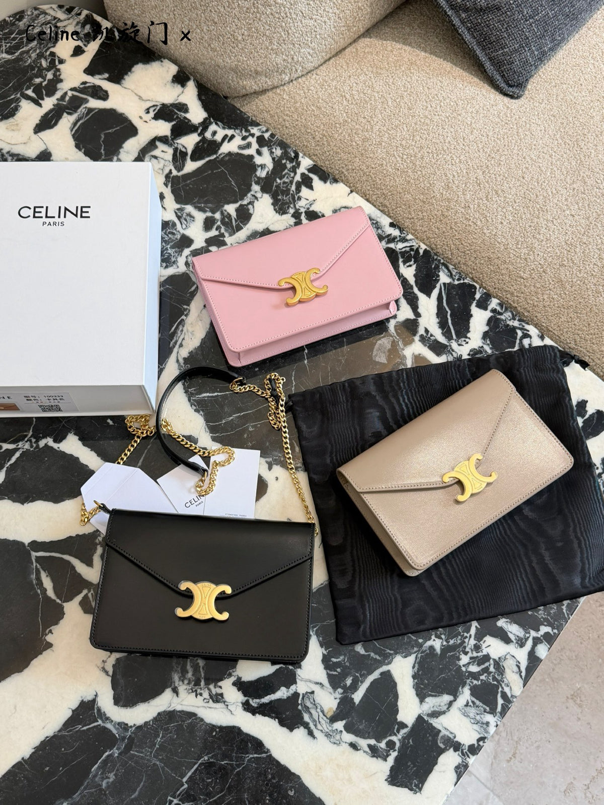 Margo Wallet on Chain
