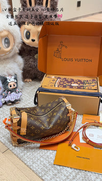 Side Trunk Bag