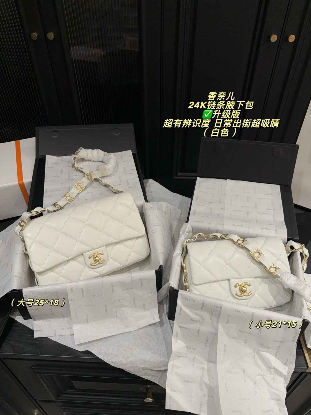 24K Flap Bag