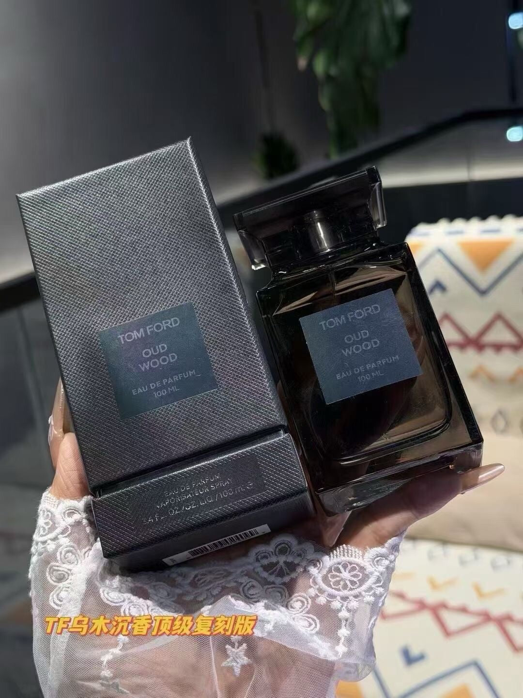 Oud Wood Eau de Parfum EDP 100ml