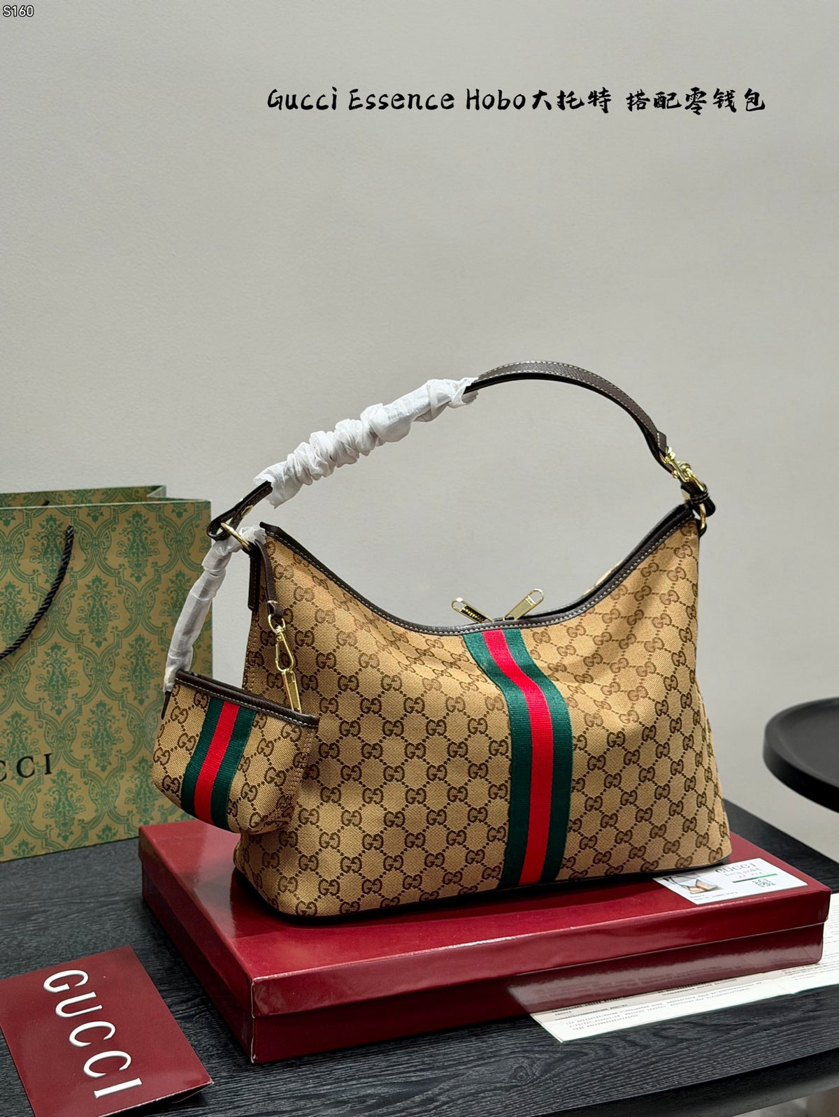 Essence Hobo Bag
