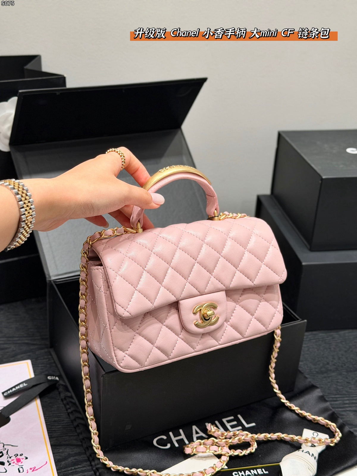 23K Mini Flap Bag