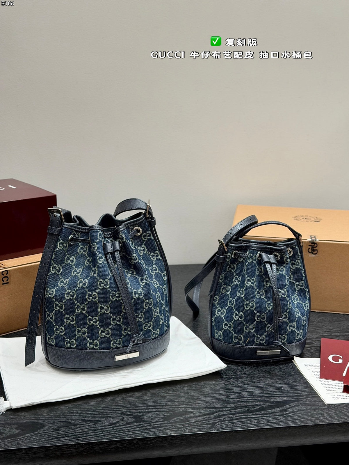 Venice Bucket Bag