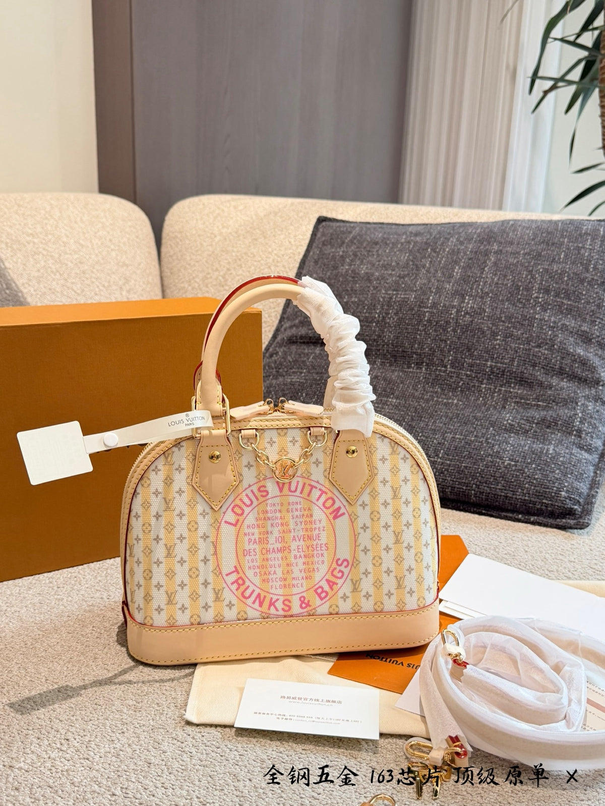 Alma BB Bag