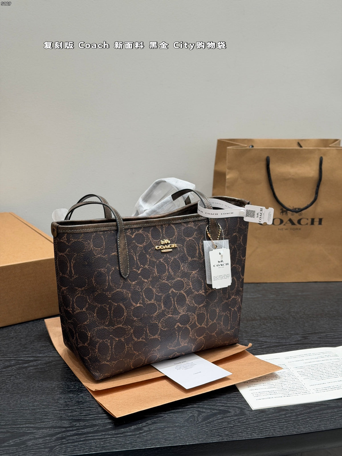 City Tote Bag