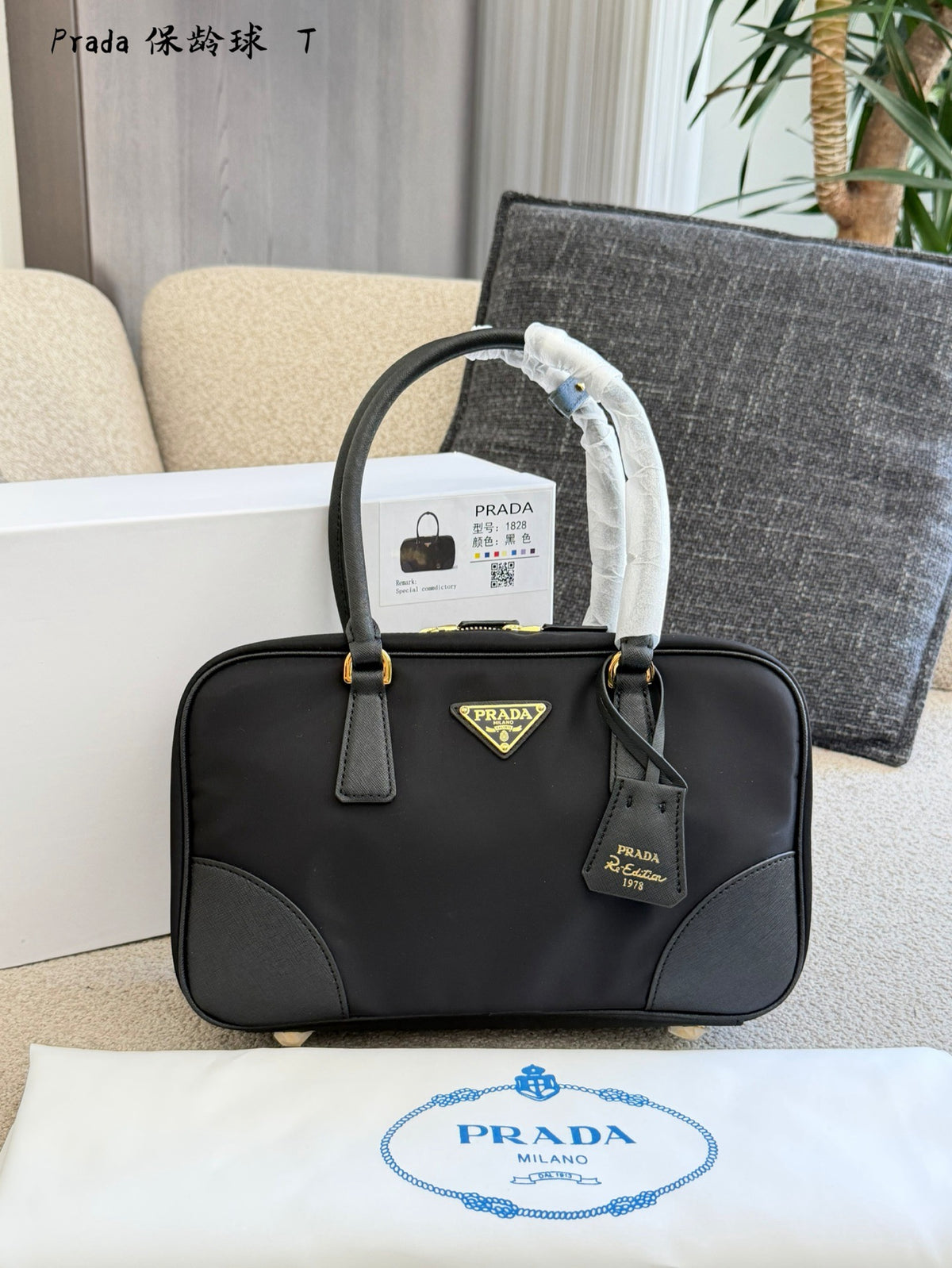 Re-Edition 1978 Bag
