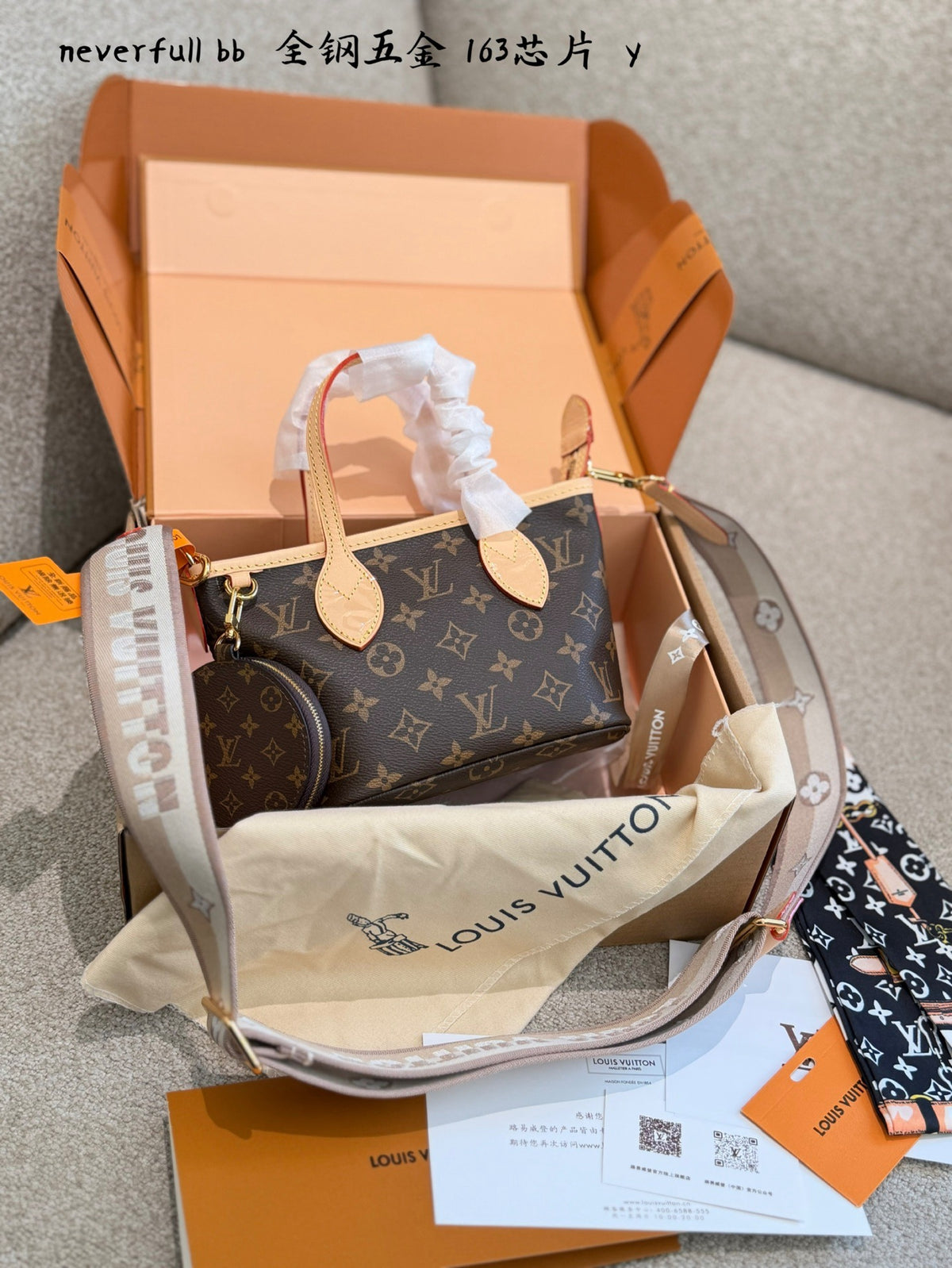 Neverfull BB Tote Bag