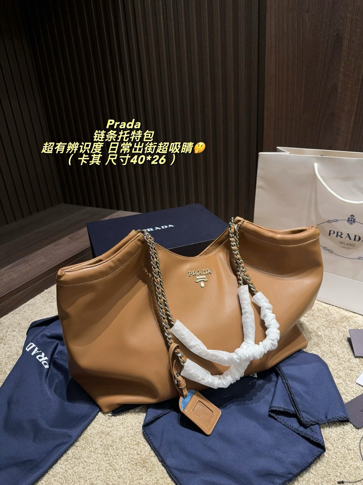 Leather Chain Bag