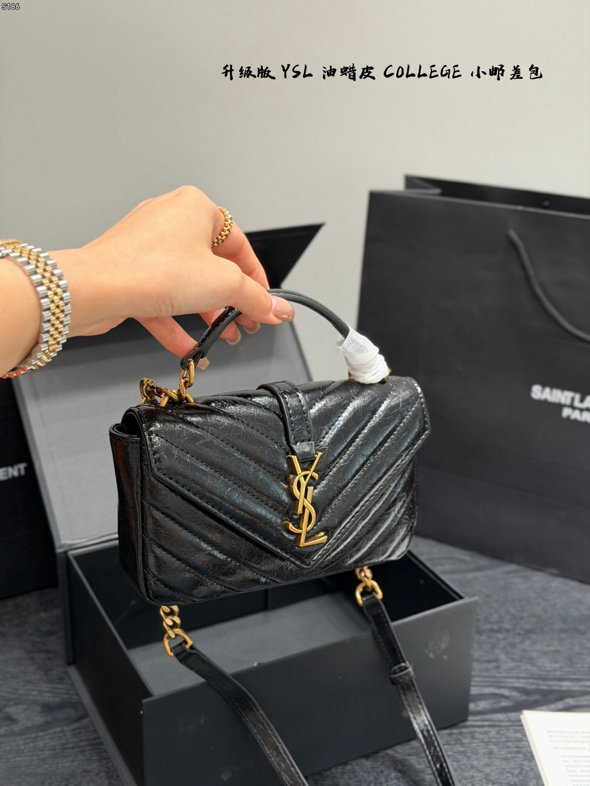 College Shoulder Bag