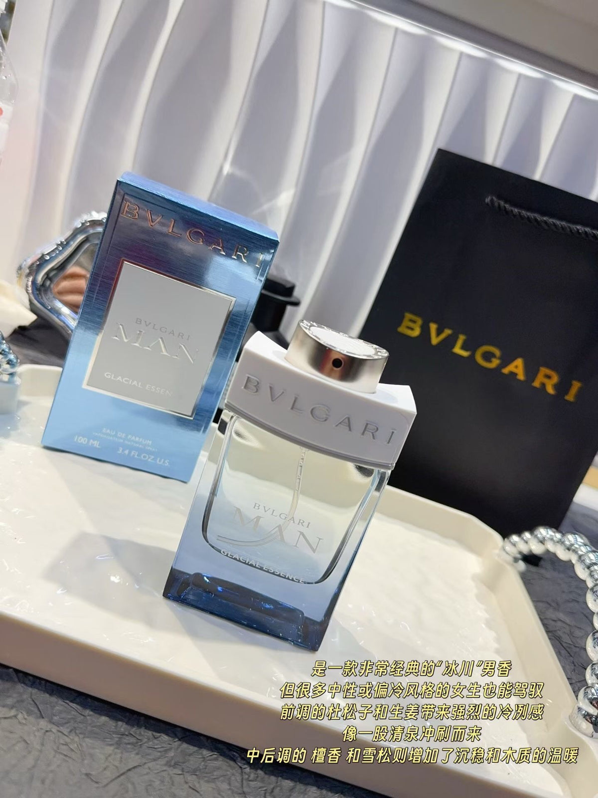 Glacial Essence EDP 100ml