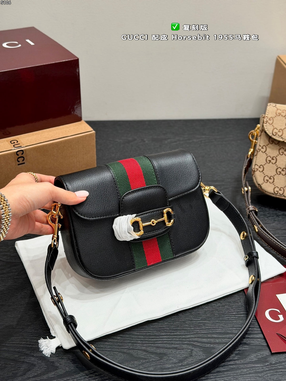 Horsebit 1955 Small Shoulder Bag