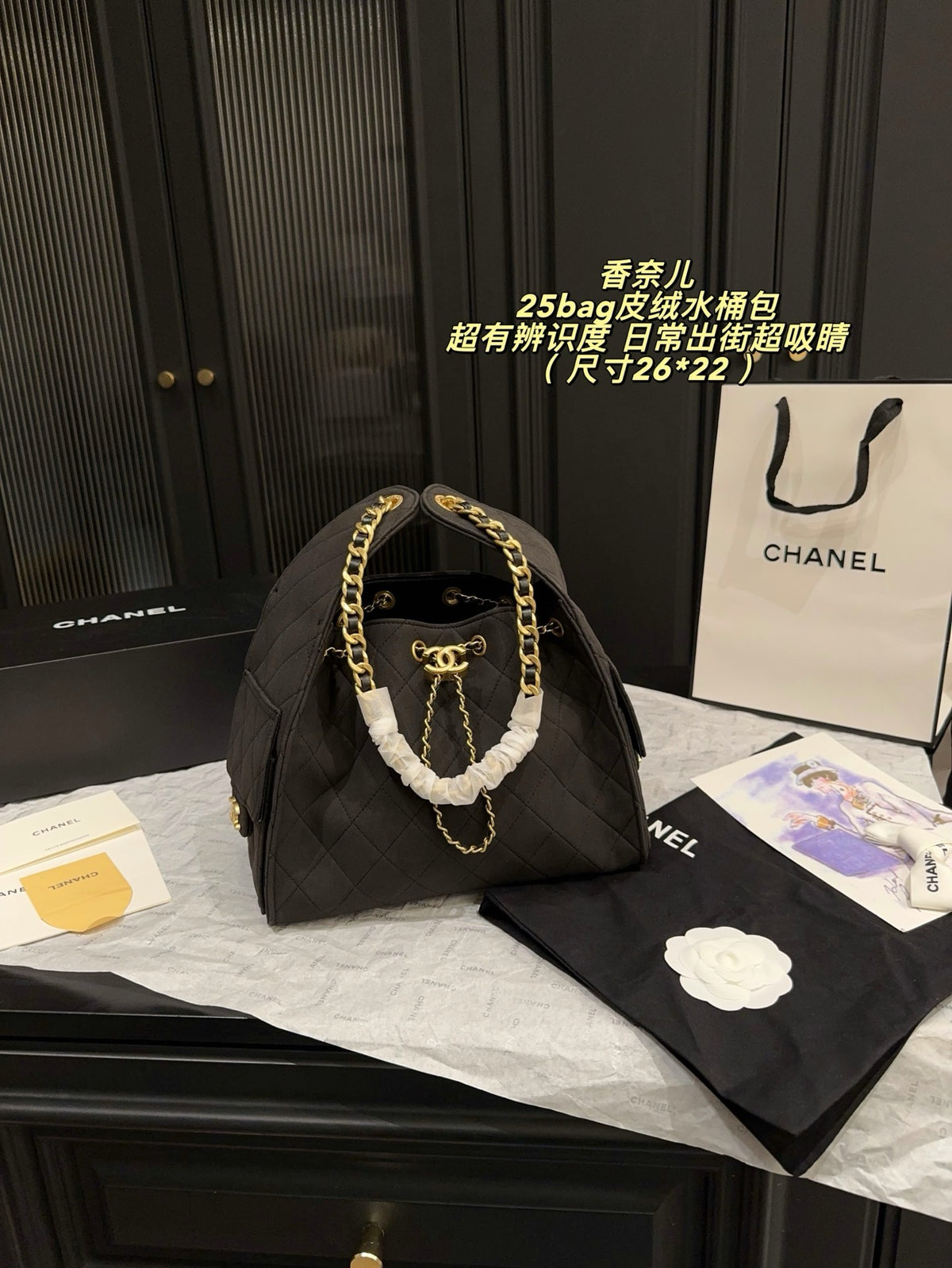 25 Bag Suede