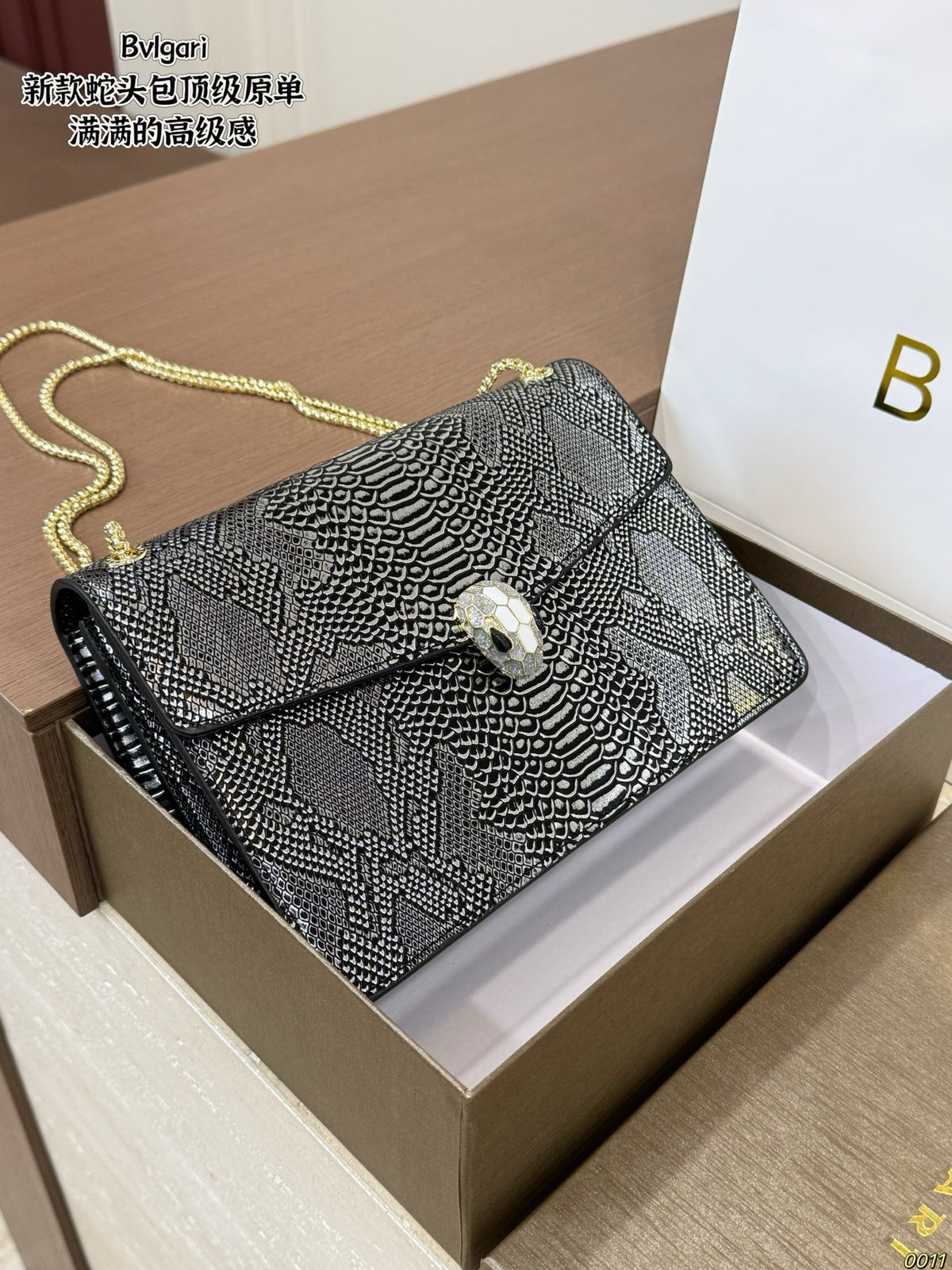 Serpenti Forever Python Chain Bag