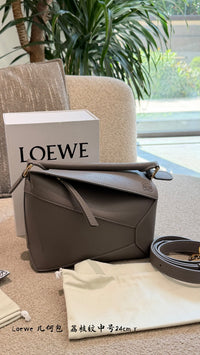 Puzzle Bag