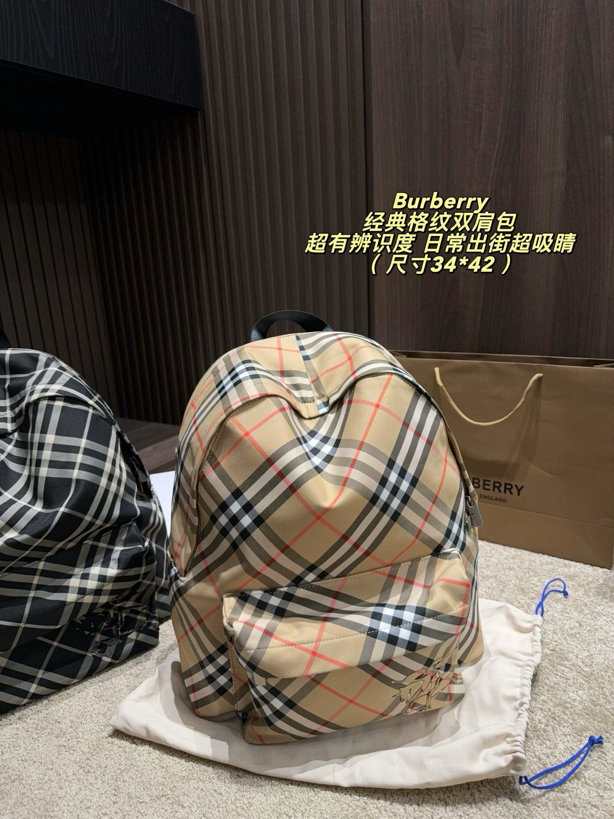 Check Backpack