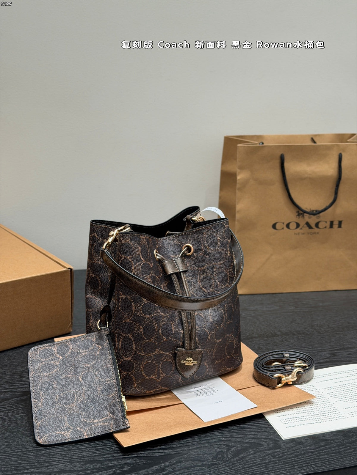 Rowan Bucket Bag