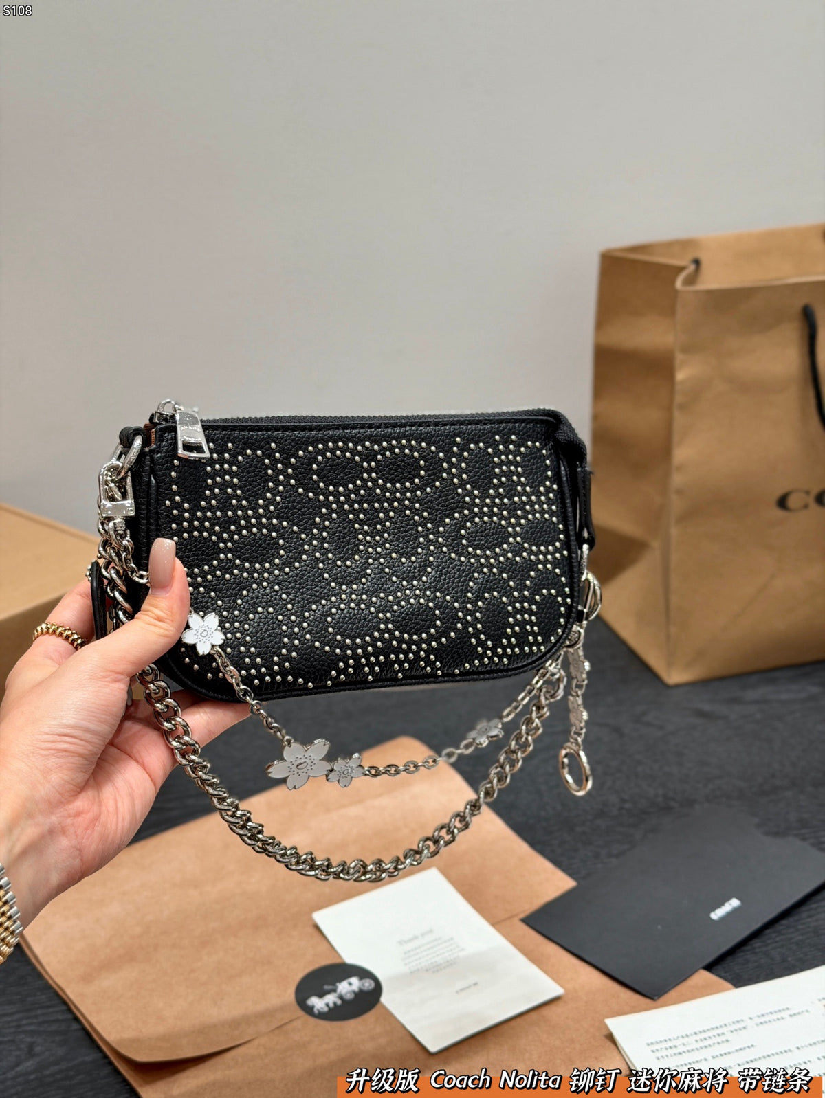 Nolita 19 Bag