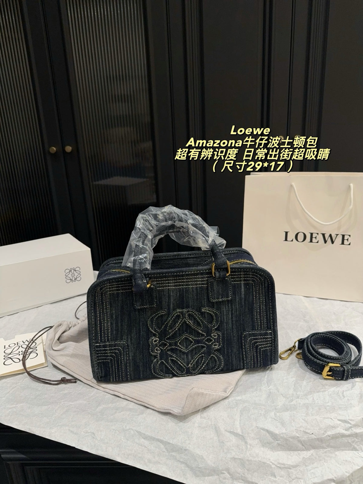 Amazona Bag