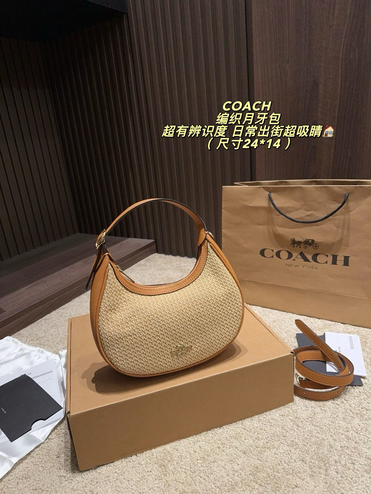 Emily Shoulder Bag