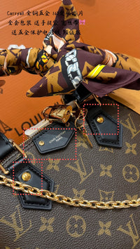 Alma Trunk Bag