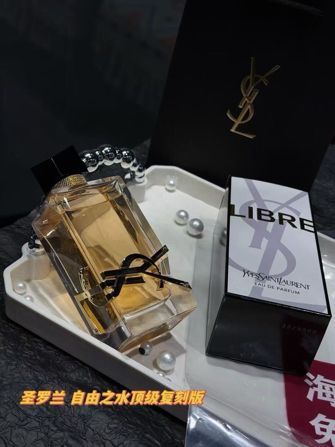 Libre Eau de Parfum EDP 90ml