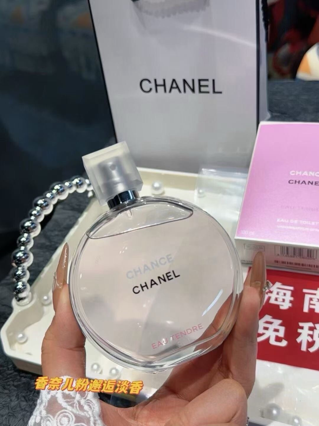 Chance Eau Tendre Eau de Toilette EDT 100ml