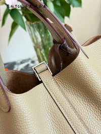 Picotin Lock 18 Bag