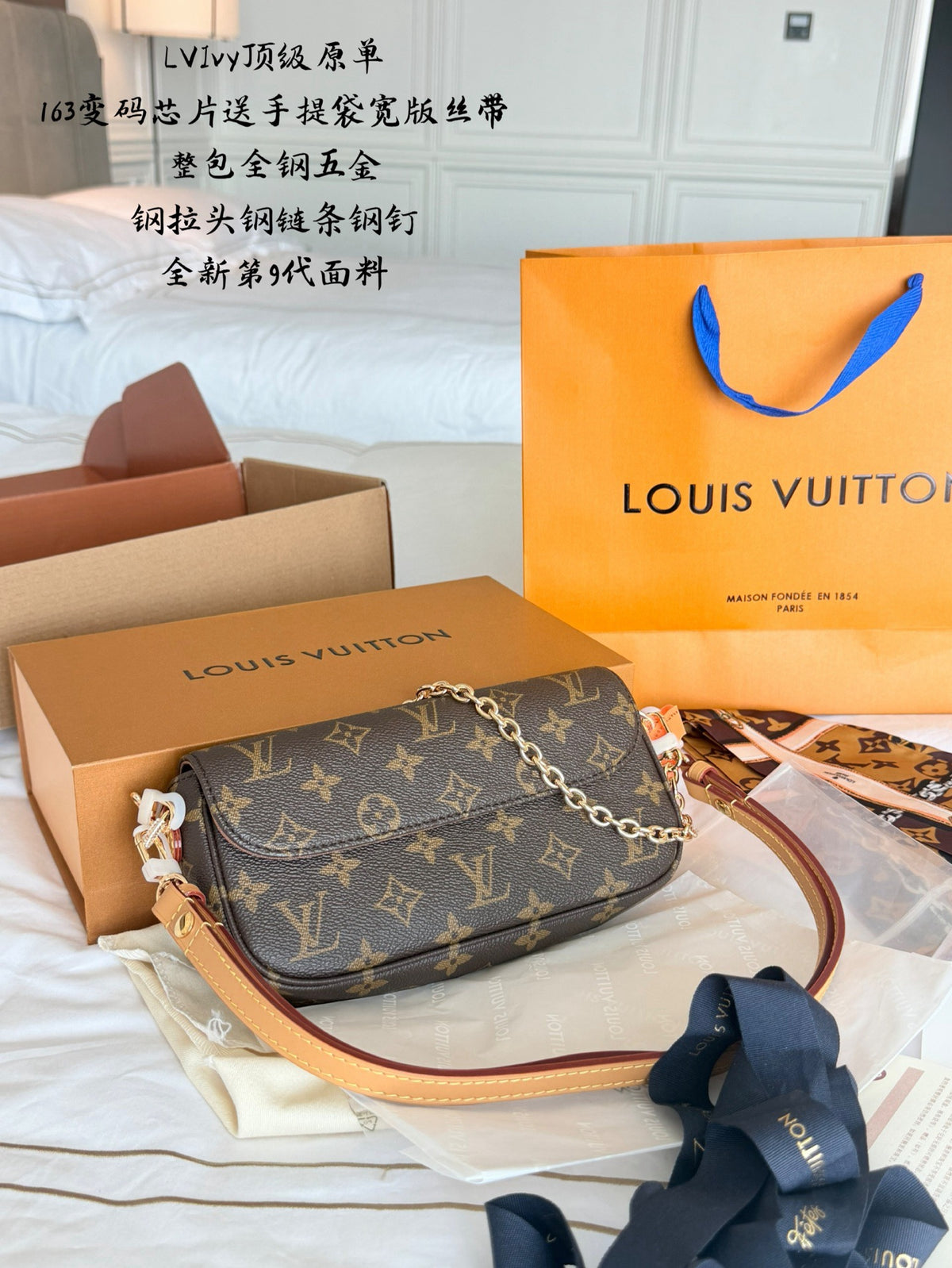 Ivy Wallet On Chain