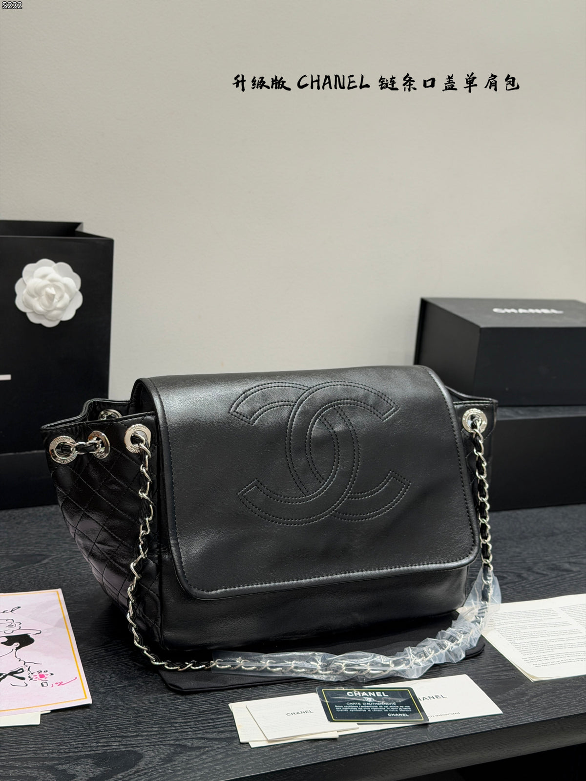 Logo Shoulder Bag