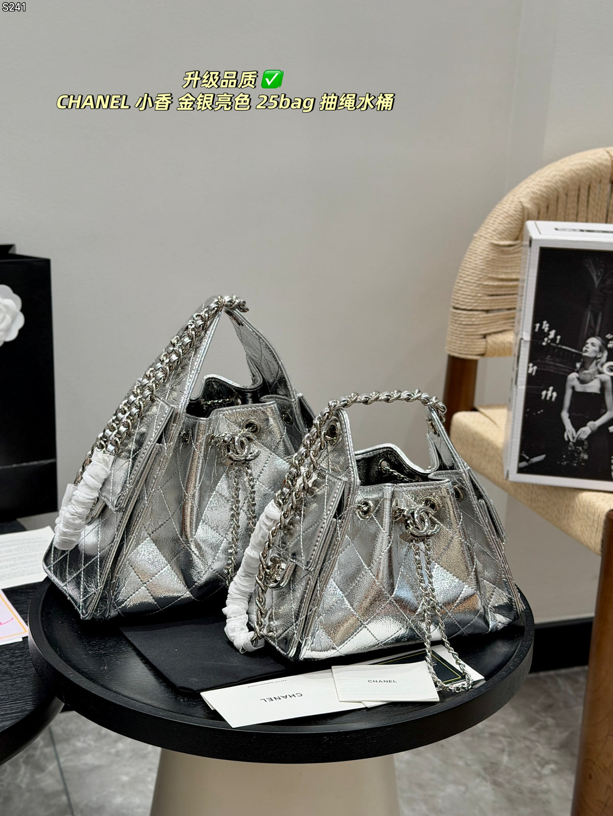 25B Hobo Bag