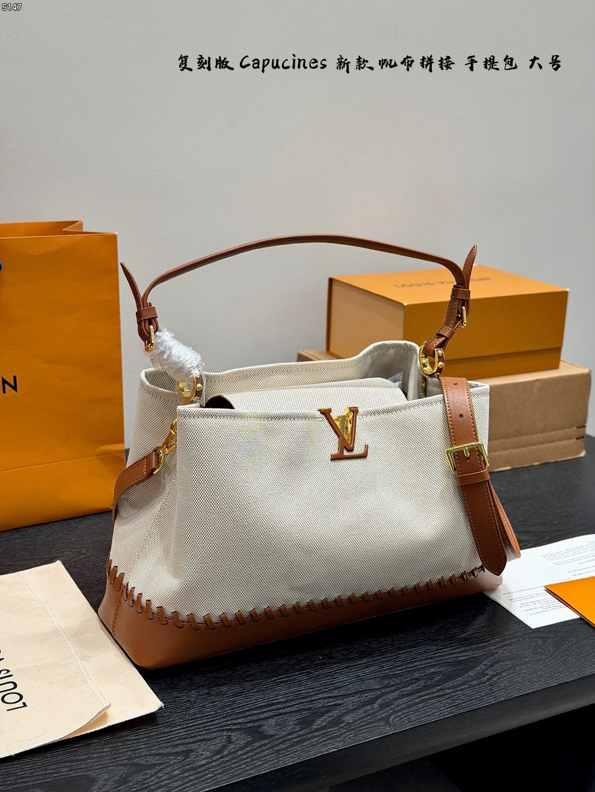 Capucines Bag