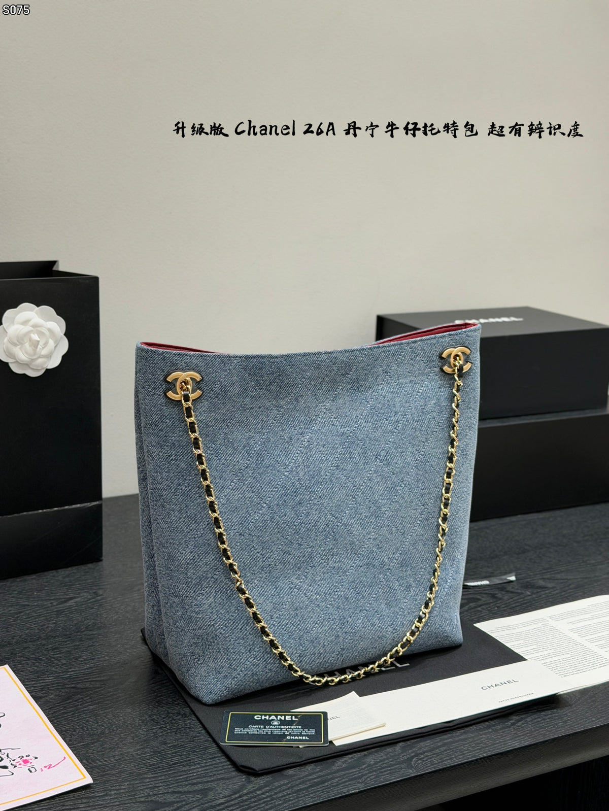 26A Tote Bag