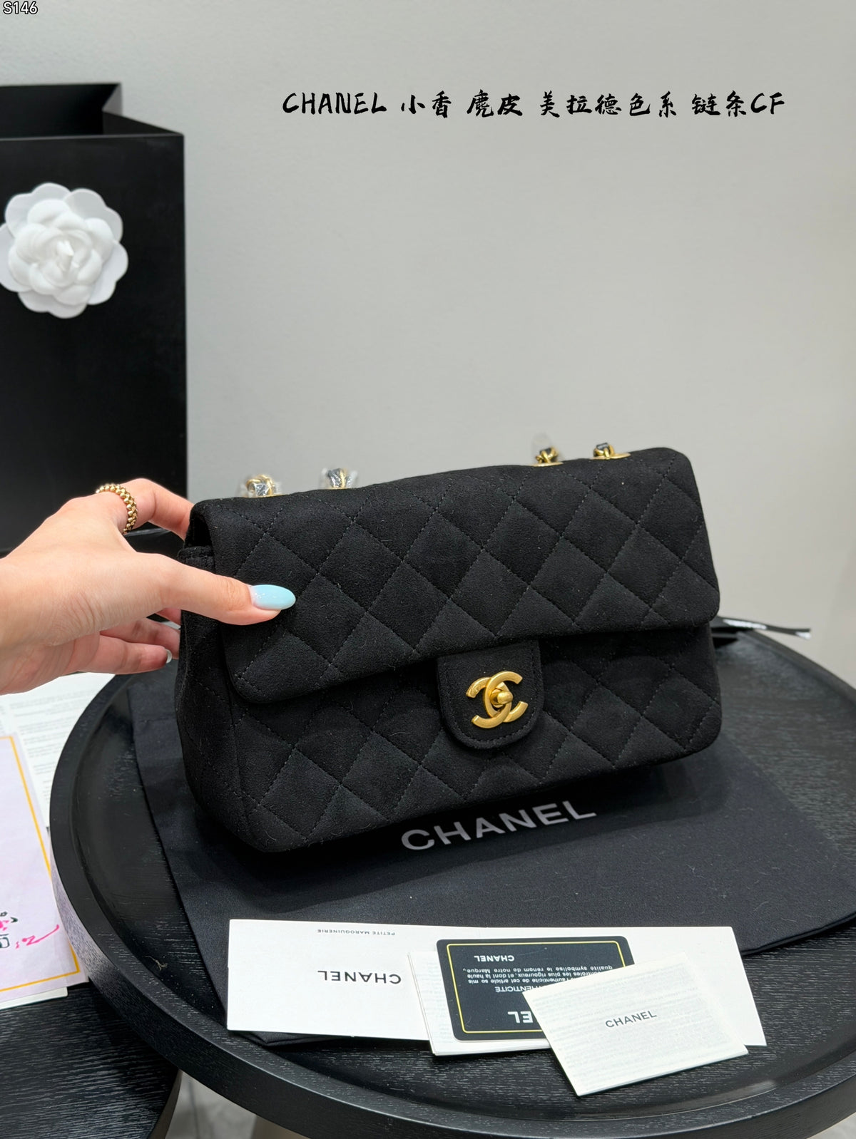 Suede CF Bag
