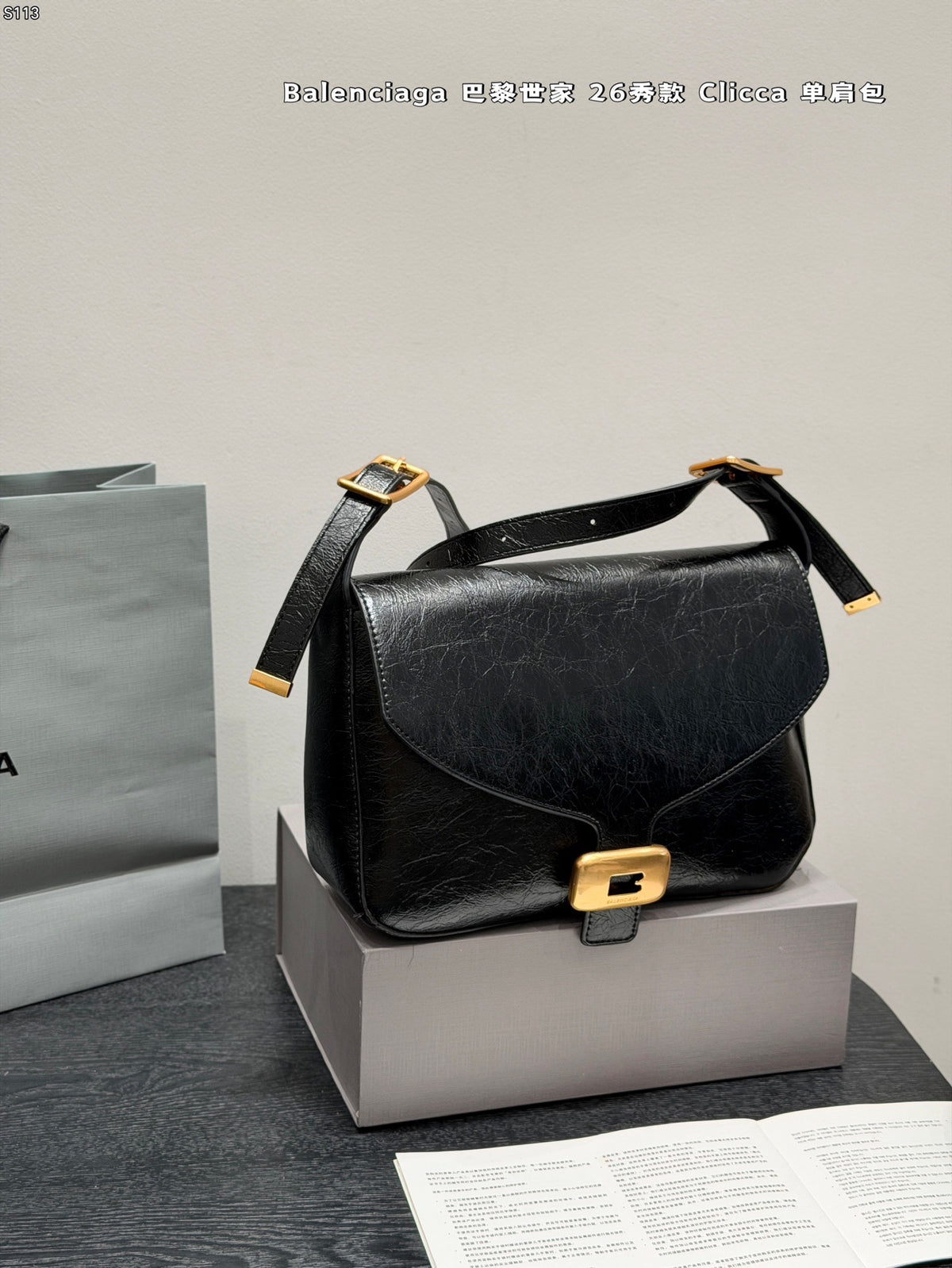 Clicca Leather Shoulder Bag