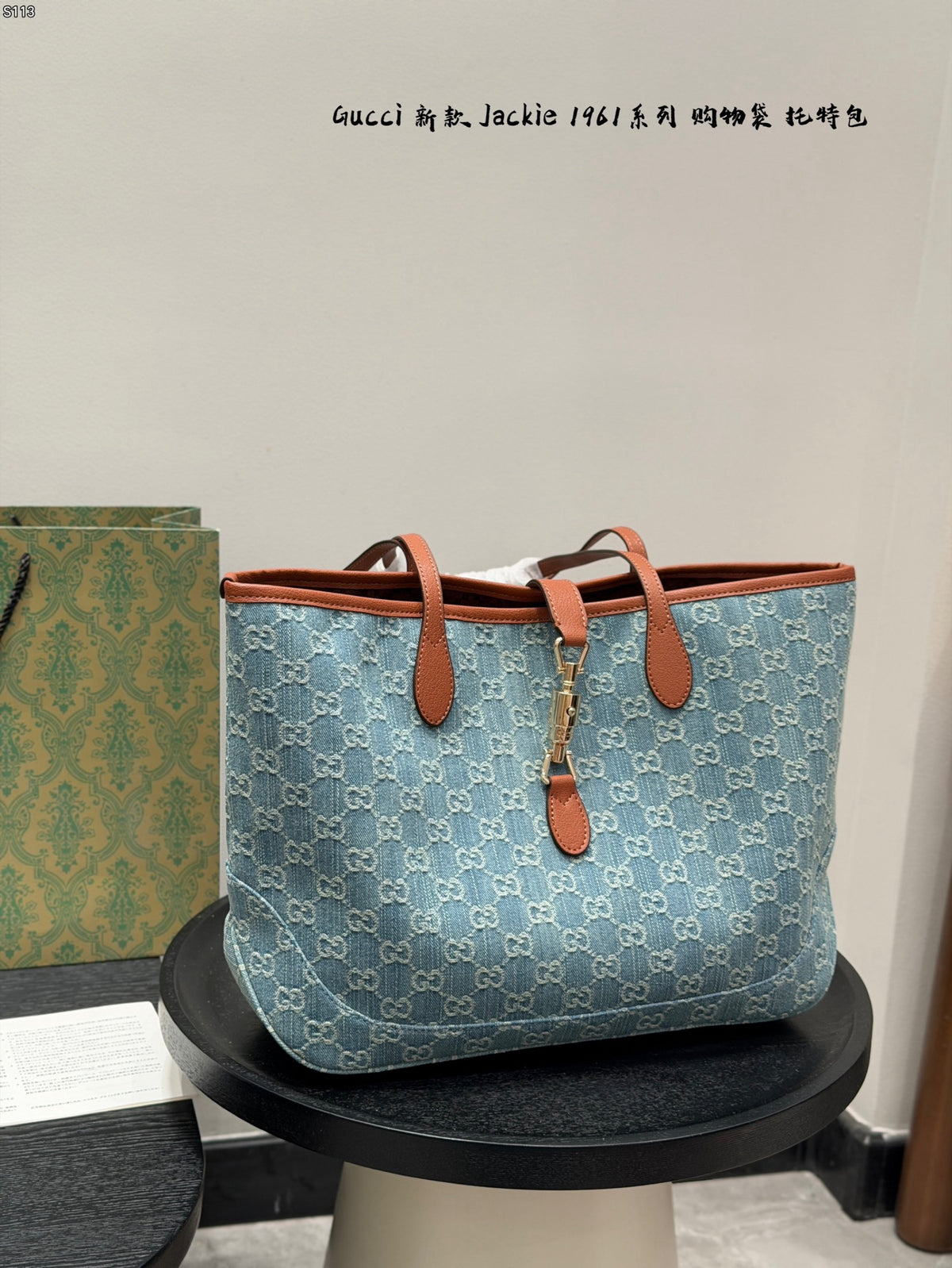Jackie 1961 Tote Bag
