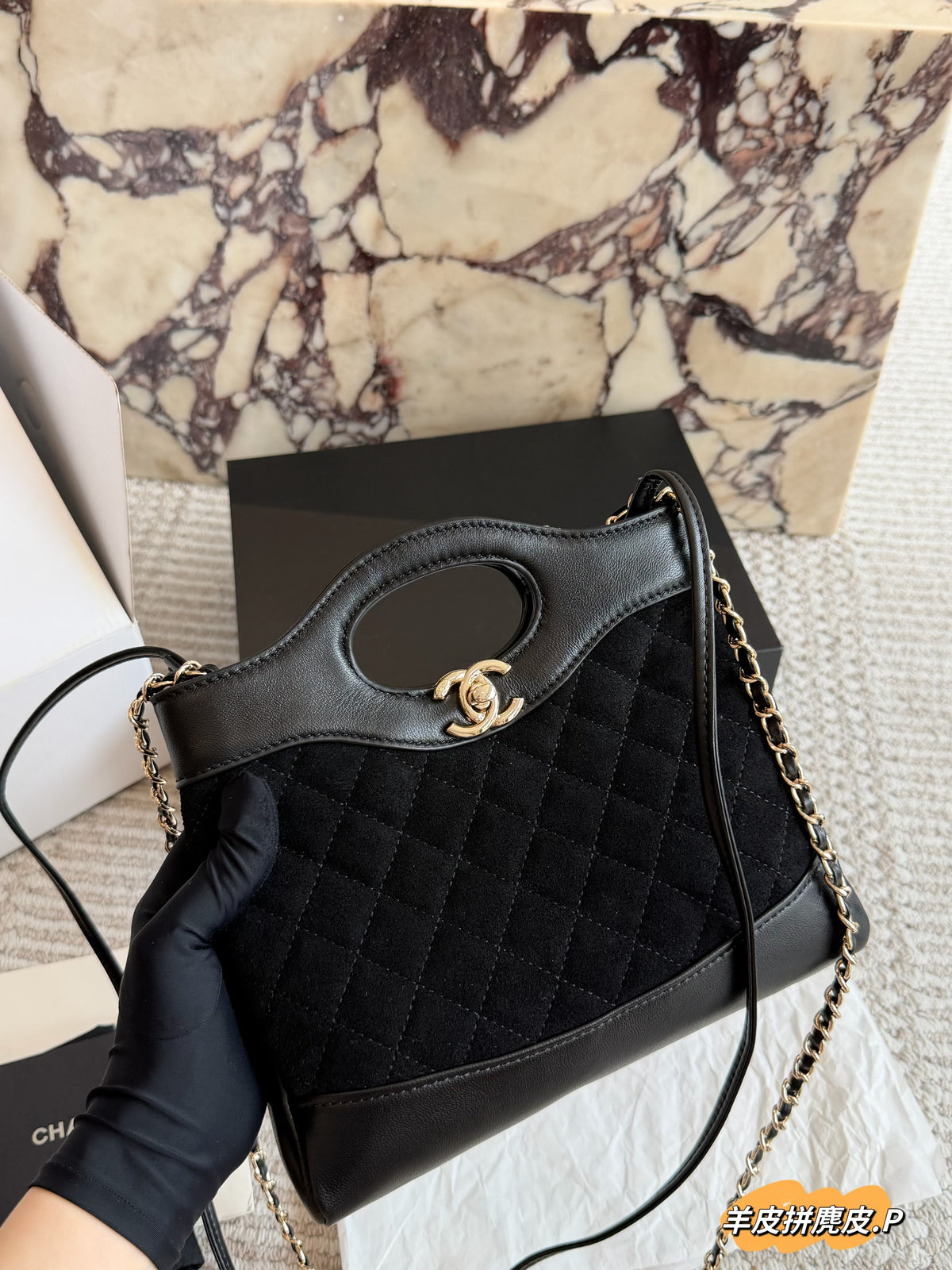 31 Nano Clutch with Chain