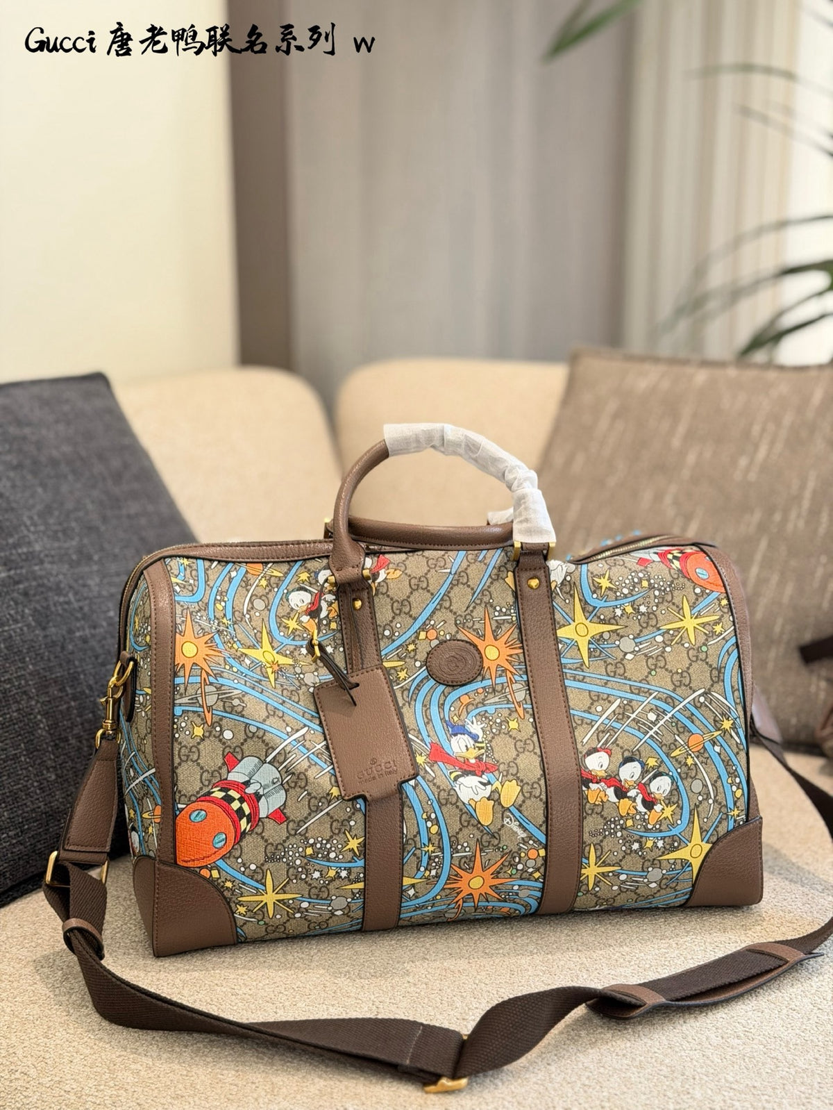 Supreme Donald Duck Duffle Bag