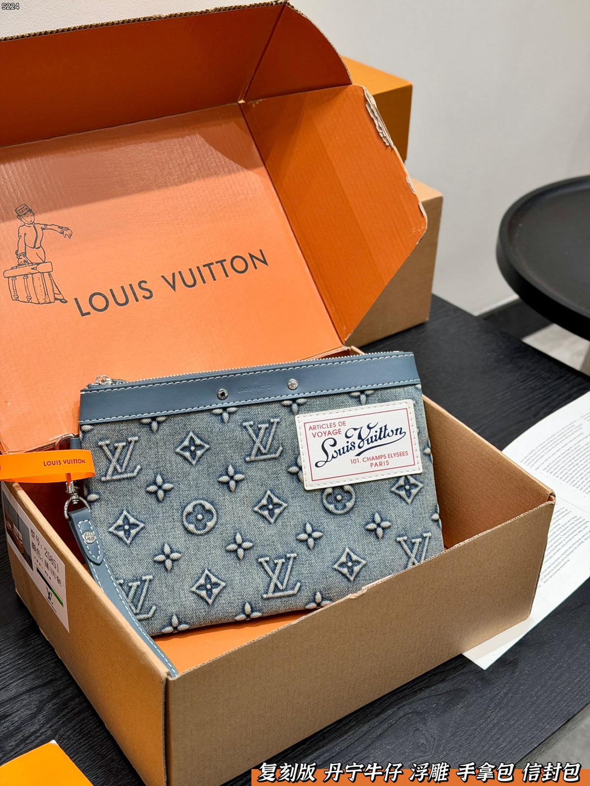 Pochette Voyage MM Monogram Denim