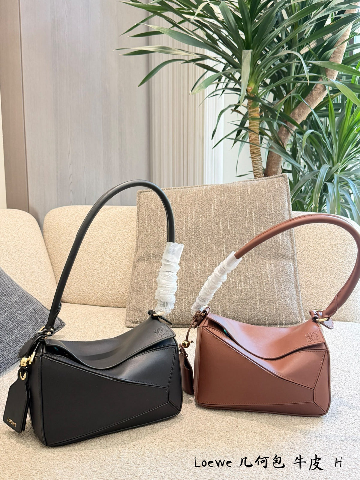 Medium Leather Shoulder Bag